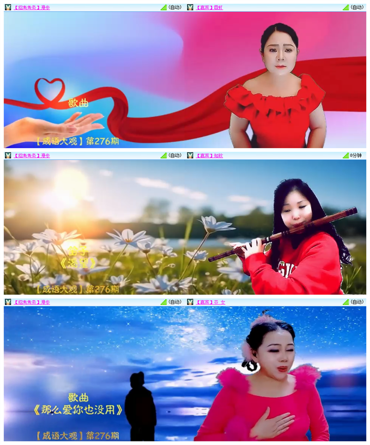 飘雪🎤V娱热点