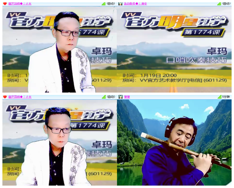 小浅🎤V娱热点