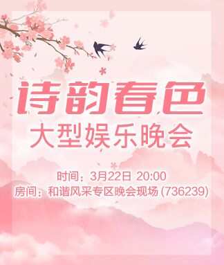 凡人🎤V娱热点