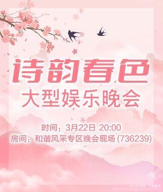 阿呆🎤V娱热点