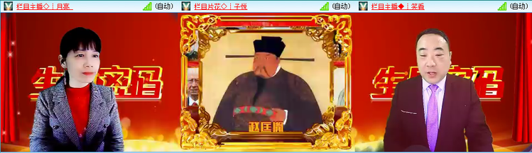 飞沙🎤V娱热点