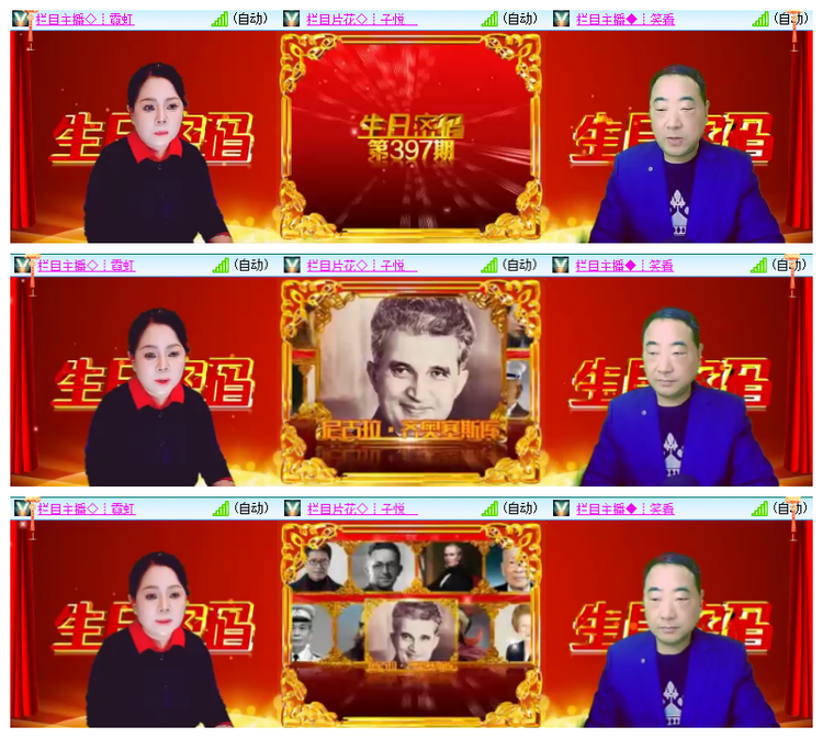 雪儿🎤V娱热点