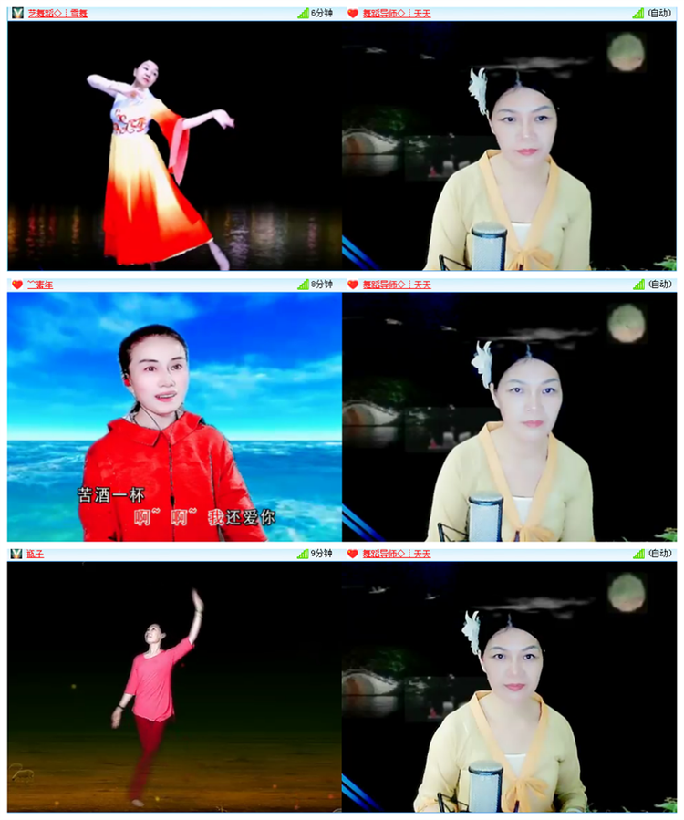 九小九324🎤V娱热点