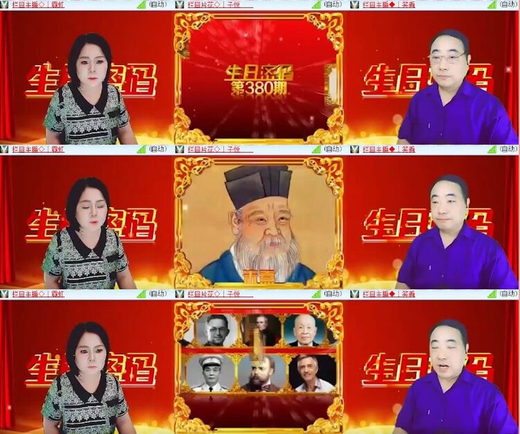 杜影🎤V娱热点