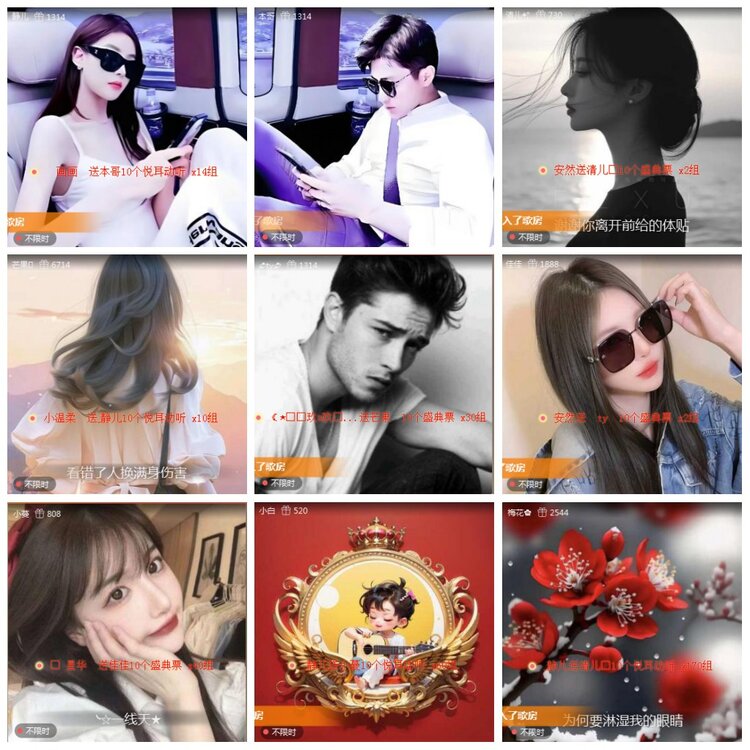 凡人🎤V娱热点