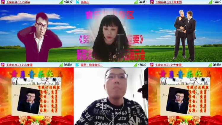 柠檬🎤V娱热点