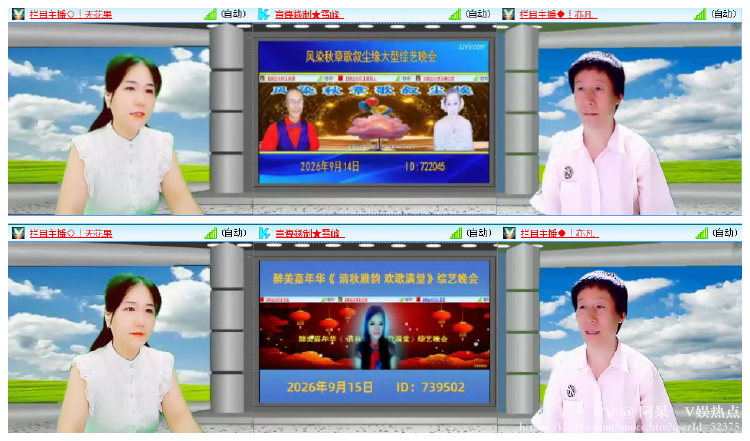 阿呆🎤V娱热点