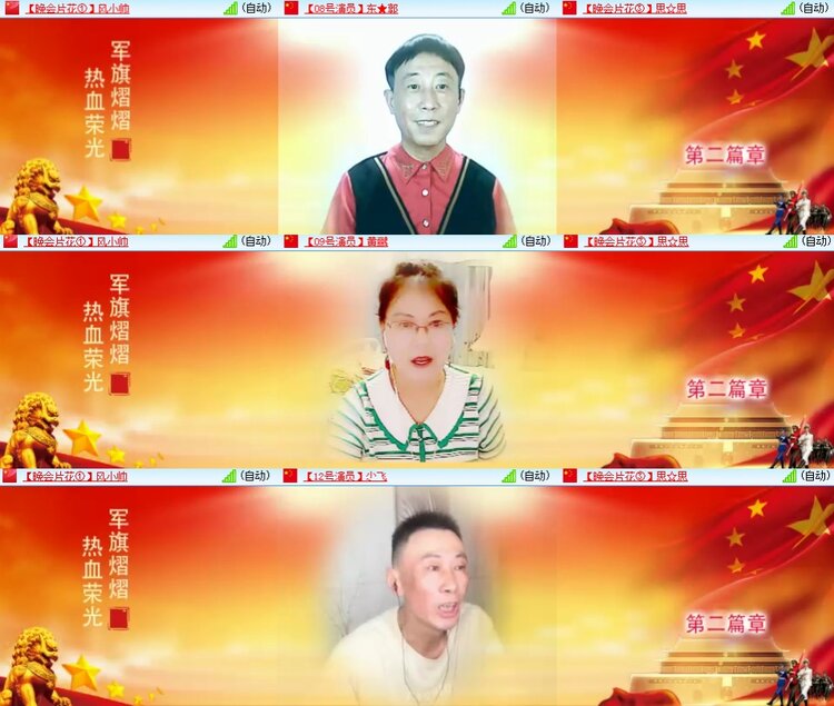 浓茶🎤V娱热点