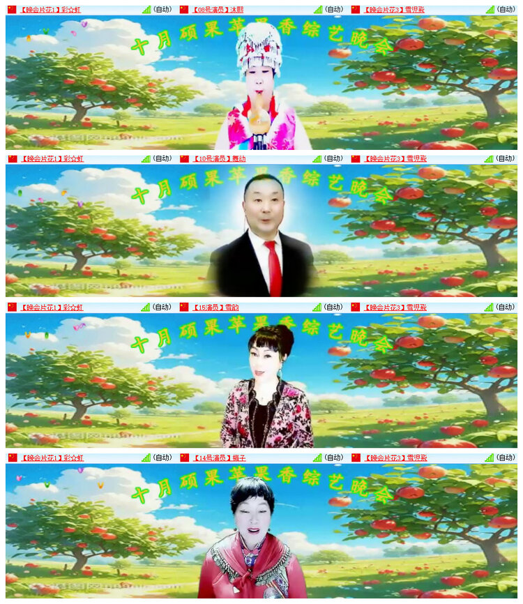 沛滢🎤V娱热点