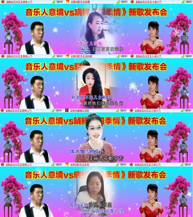 静一静🎤V娱热点