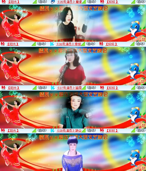 小六🎤V娱热点