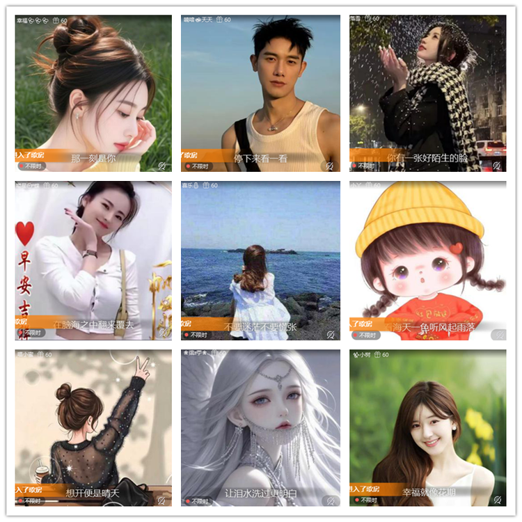 飘雪🎤V娱热点