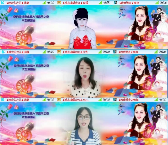航航🎤V娱热点