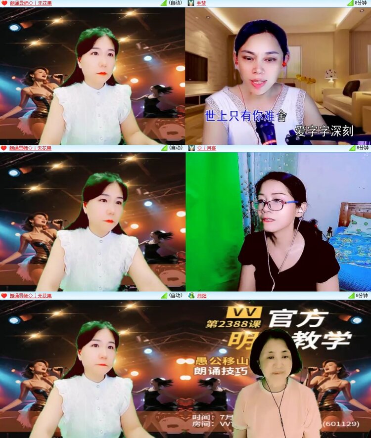 曾经🎤V娱热点