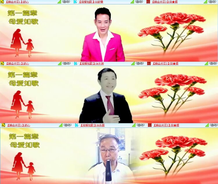 安然🎤V娱热点