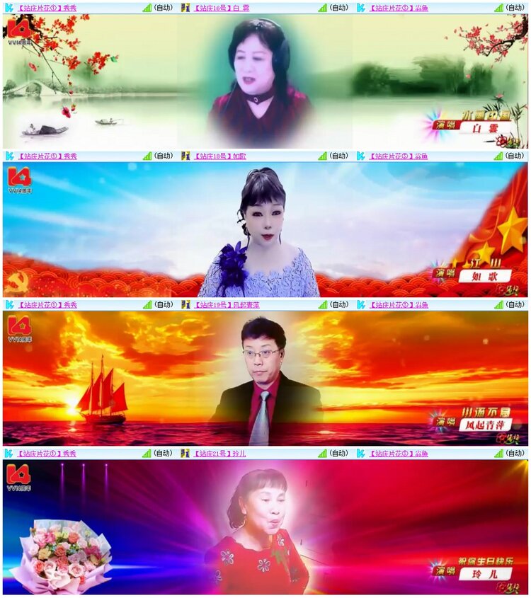 漂泊🎤V娱热点