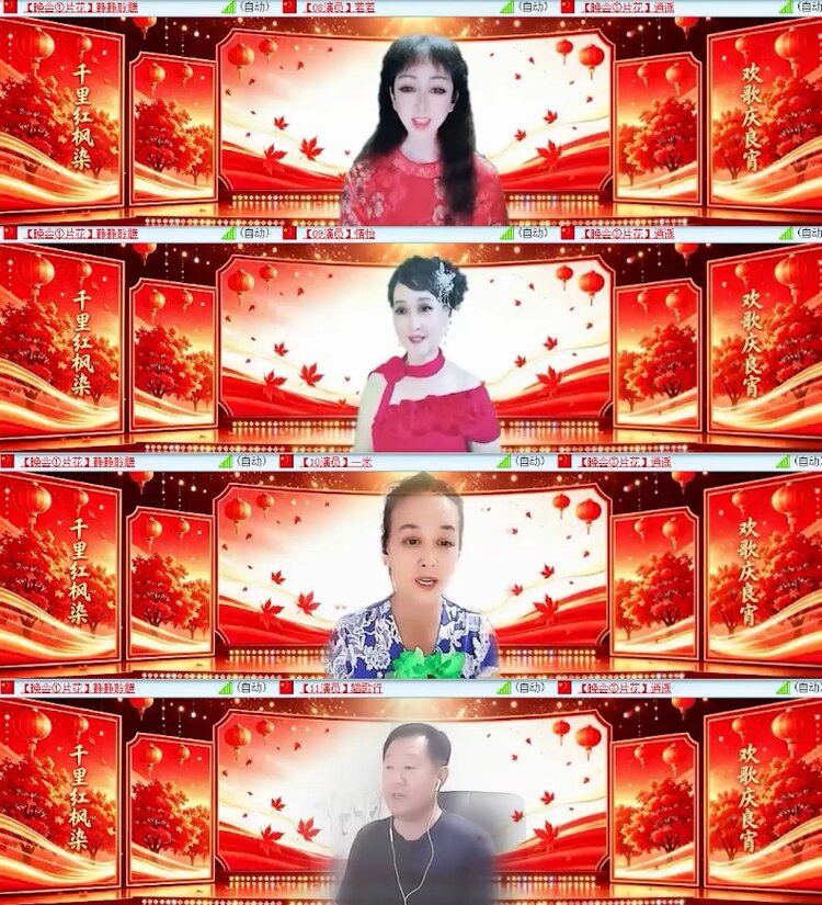 杜影🎤V娱热点