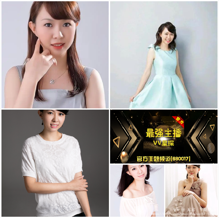 无言🎤V娱热点