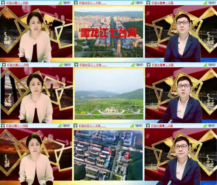 云中云🎤V娱热点