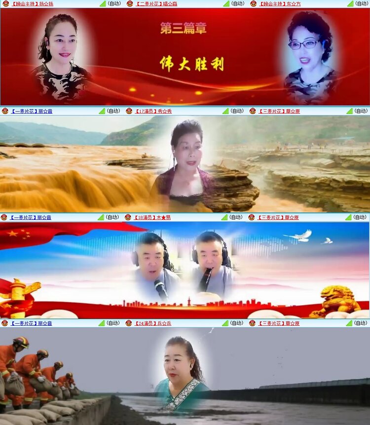 曾经🎤V娱热点