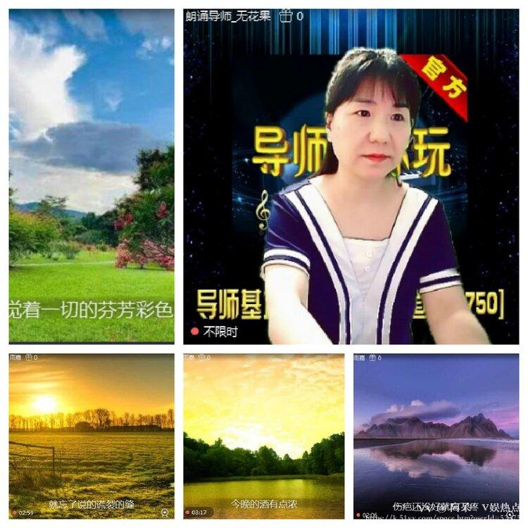 阿呆🎤V娱热点