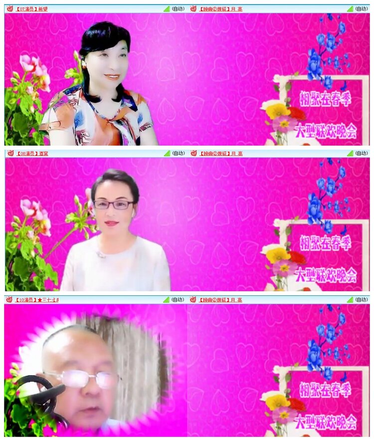 漂泊🎤V娱热点