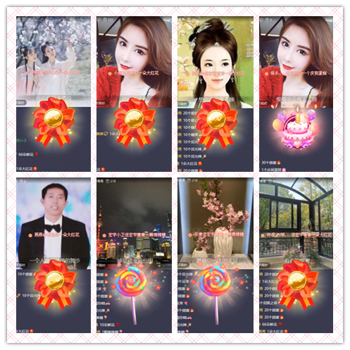 南风🎤V娱热点