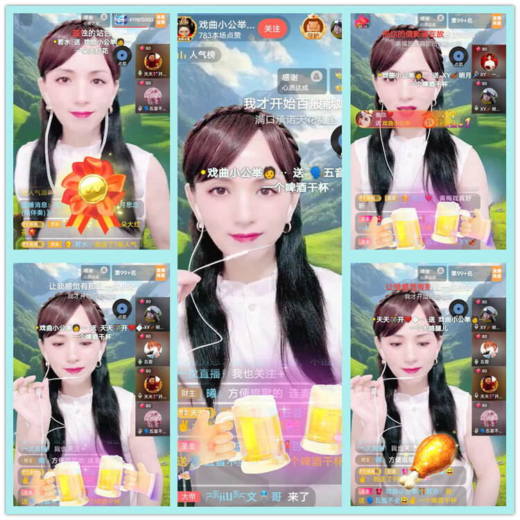 飘雪🎤V娱热点