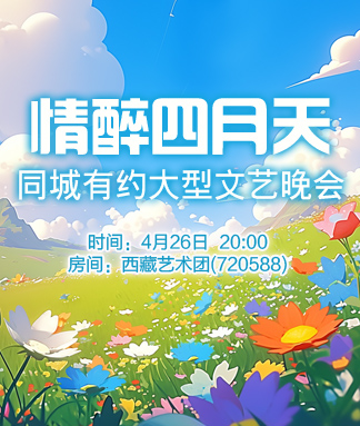 海伦🎤V娱热点