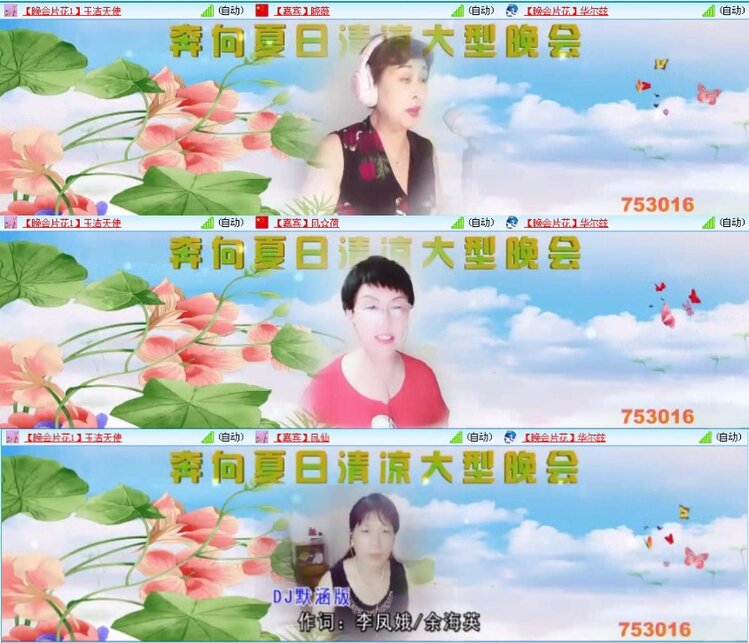 小朵🎤V娱热点