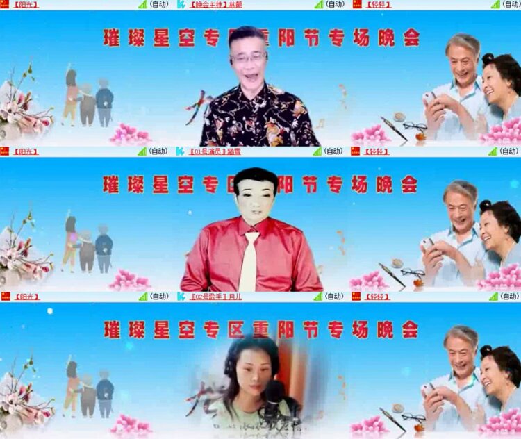 航航🎤V娱热点