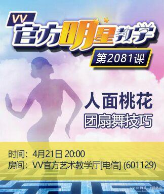 阿呆🎤V娱热点