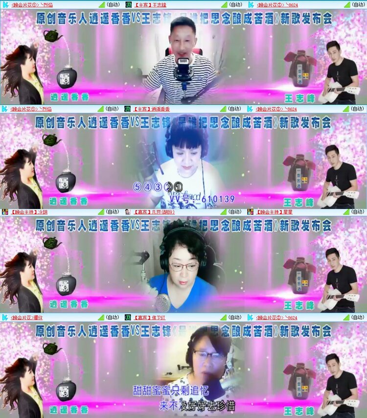 若雨🎤V娱热点