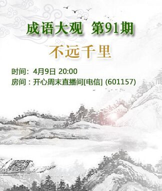 沛滢🎤V娱热点