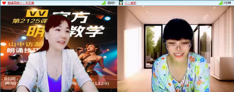 风景🎤V娱热点