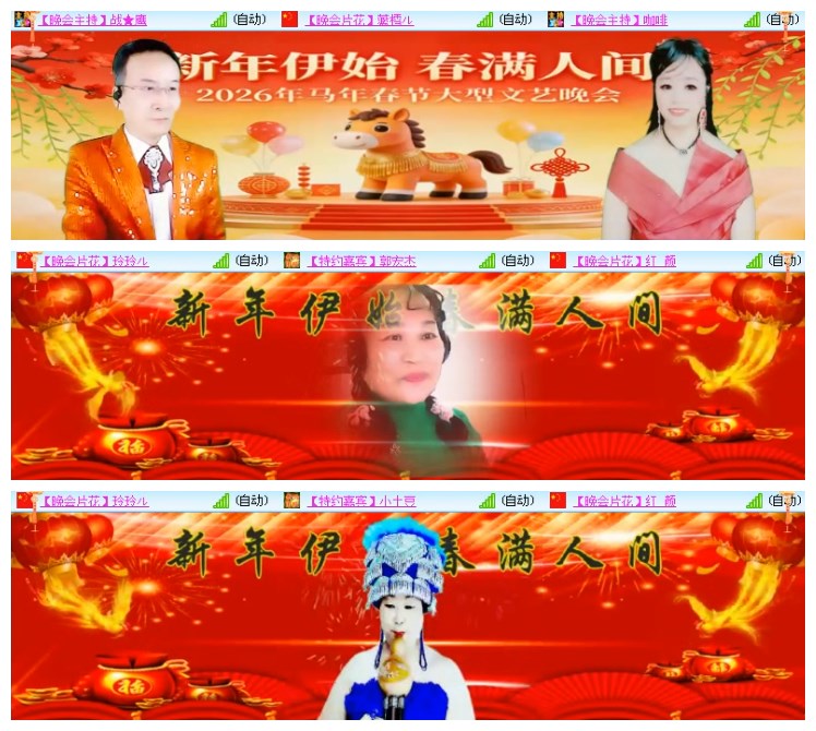 淡然🎤V娱热点