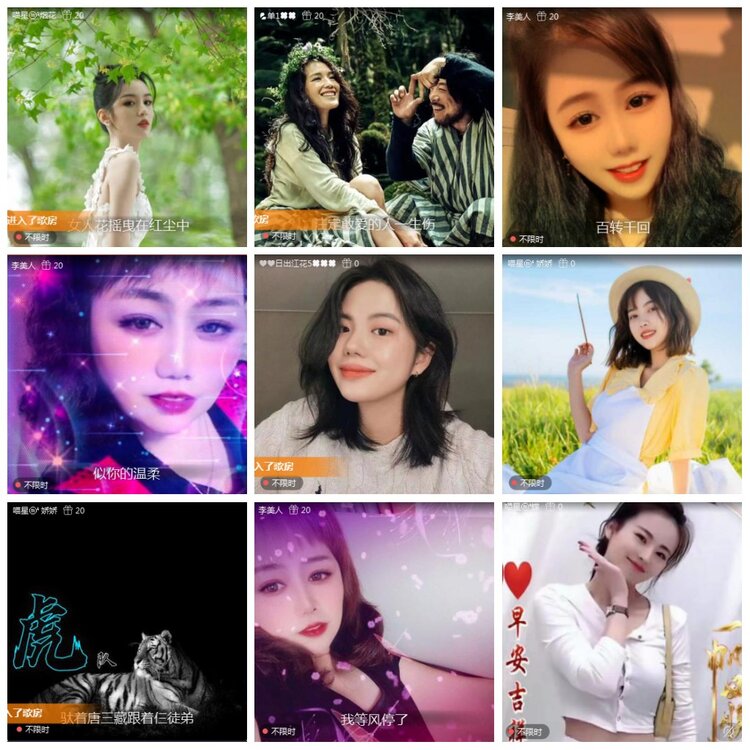 凡人🎤V娱热点