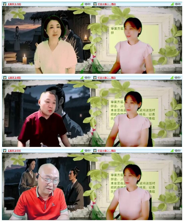 凡人🎤V娱热点