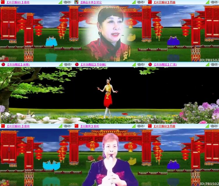 思点🎤V娱热点