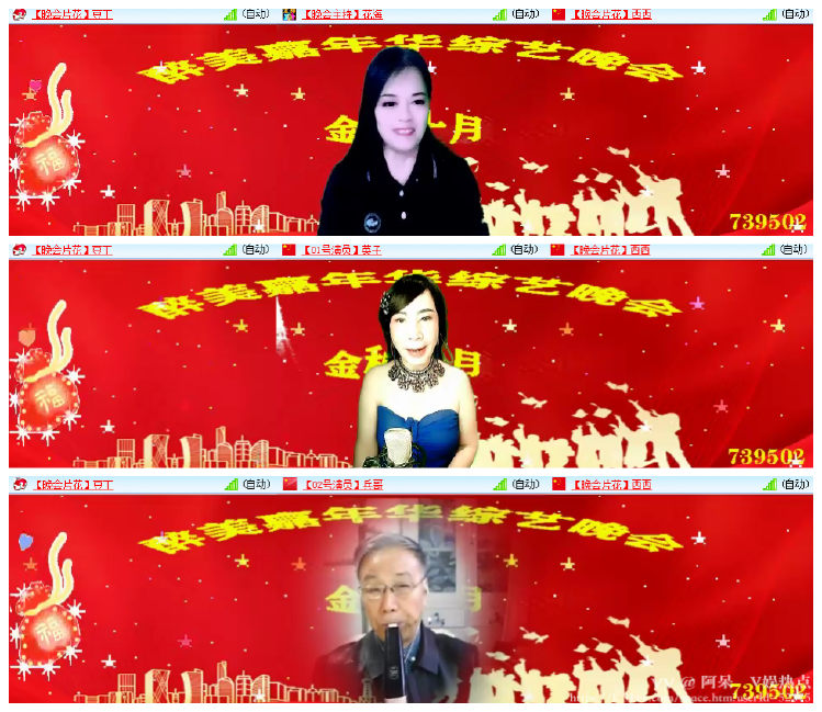 阿呆🎤V娱热点