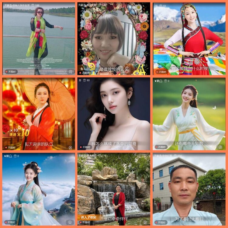 漂泊🎤V娱热点