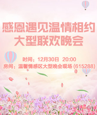 金武🎤V娱热点