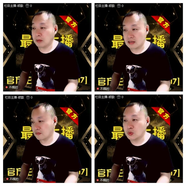 浓茶🎤V娱热点