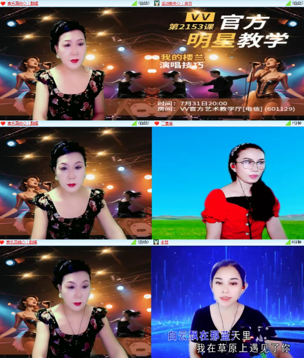 漂泊🎤V娱热点