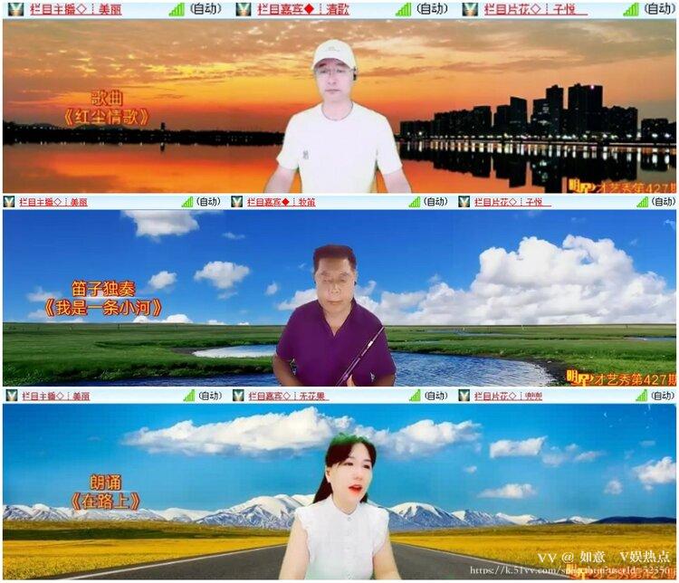 如意🎤V娱热点