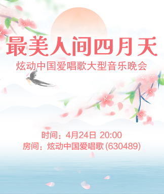 般若🎤V娱热点