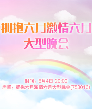 花眠🎤V娱热点