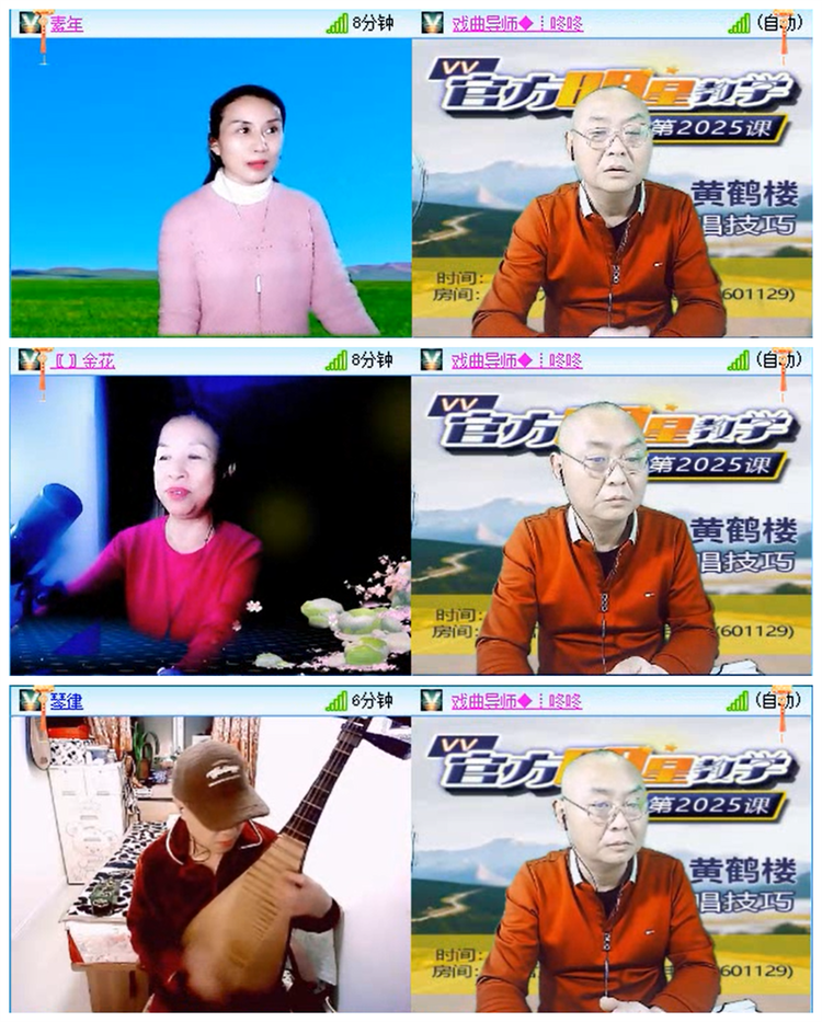 听云🎤V娱热点