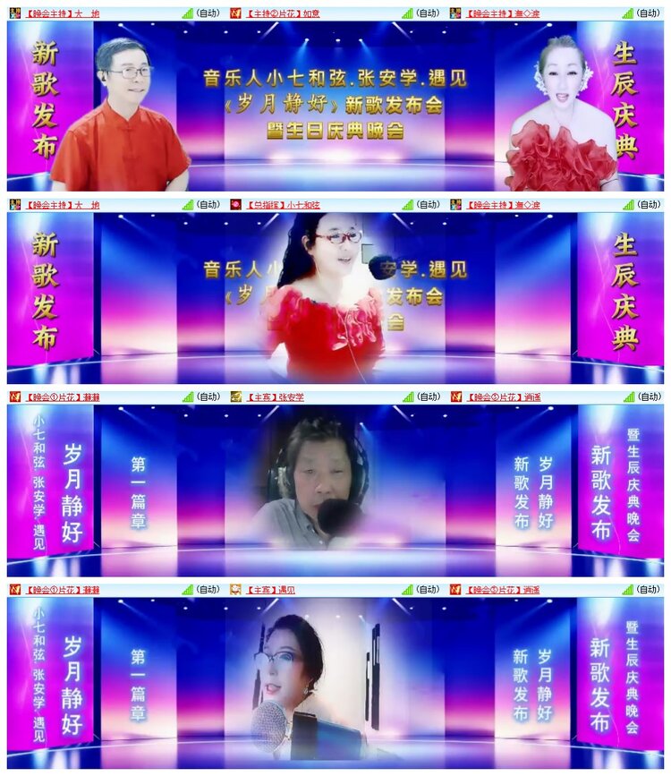 南风🎤V娱热点