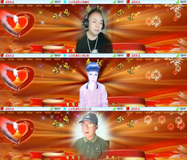 柠檬🎤V娱热点